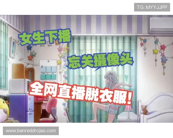 利用完美视讯优化游戏直播画质，提升观众的观看体验与用户粘性