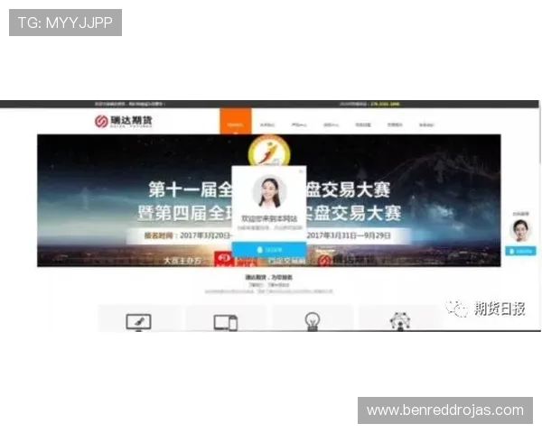 亿德真人官方官网网址正规入口推荐，避免误入非法网站确保玩家资金与信息安全
