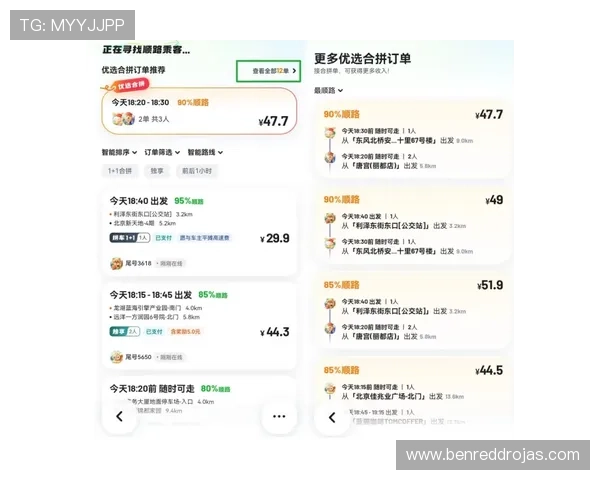 如何快速找到可靠的dg视讯的网址，确保游戏体验安全无忧